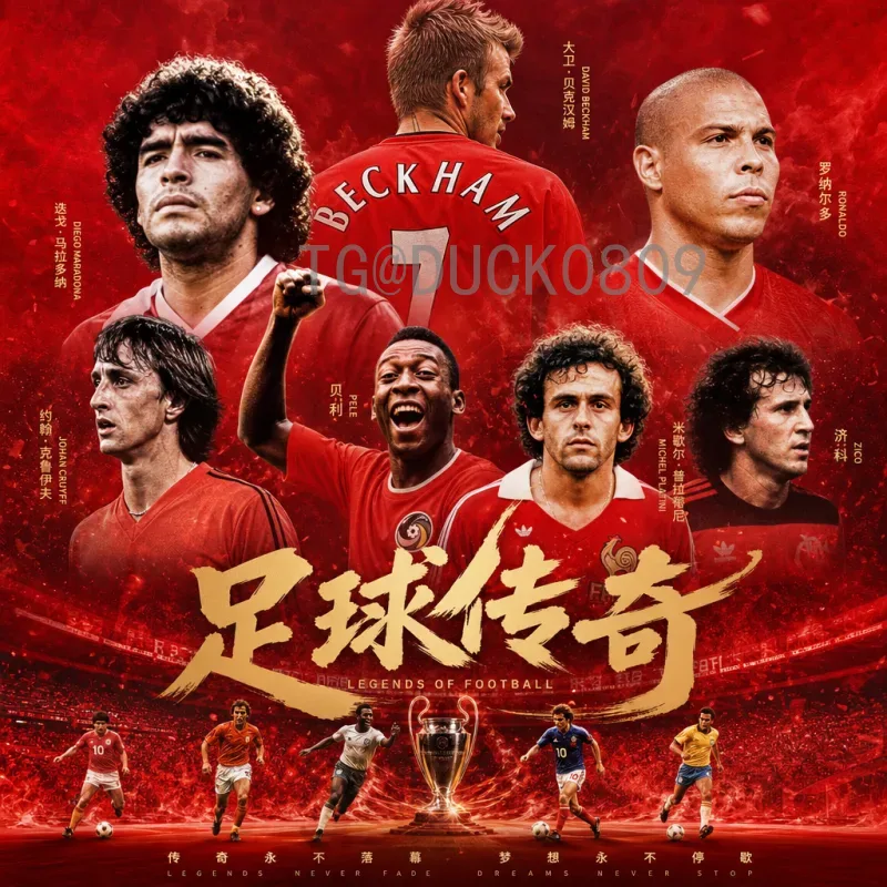 2026世界杯直播高清观看全攻略：超清画质与沉浸式观赛体验